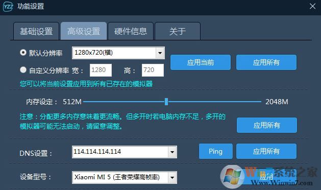 葉子豬模擬器下載_葉子豬手游模擬器v4.0.12（免費模擬軟件）