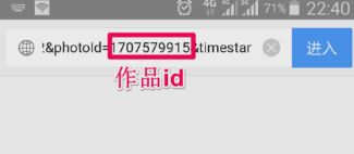 快手作品id怎么看？教你快手ID查找方法！