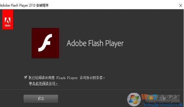 Win10打不開微信視頻"couldn’t load plugin"解決方法