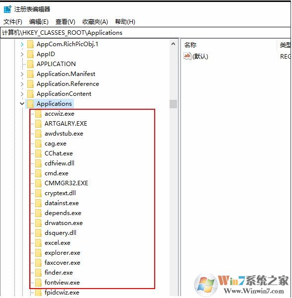 Win10怎么刪除打開方式-更多應(yīng)用中不需要的程序？