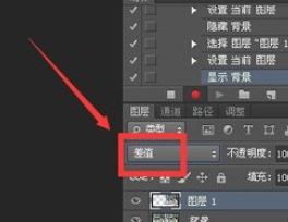 ps怎么錄制動作？ps錄制動作的教程