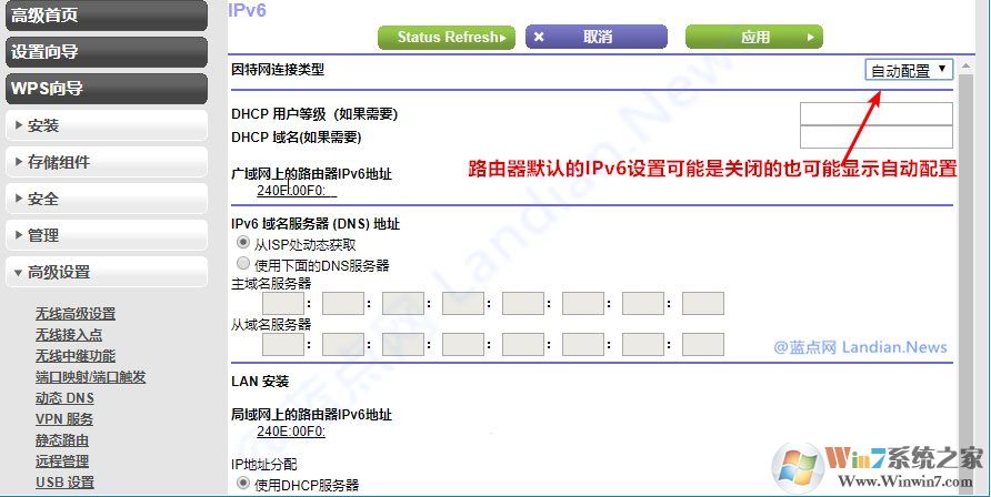 路由器配置IPv6上網(wǎng),設(shè)置IPv6上網(wǎng)教程