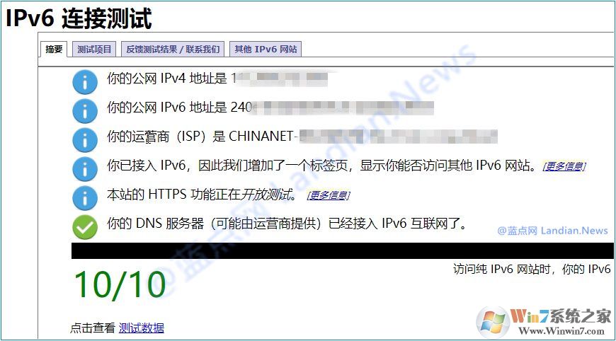 路由器配置IPv6上網(wǎng),設(shè)置IPv6上網(wǎng)教程