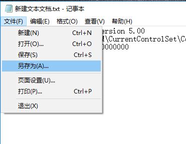 win10系統(tǒng)睡眠喚醒時直接進入桌面無需登陸怎么回事？