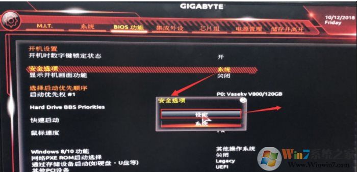 技嘉b360主板裝win7教程(BIOS設(shè)置+完美支持USB3.0+核顯驅(qū)動(dòng))