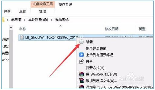 Win10虛擬光驅(qū)怎么用？