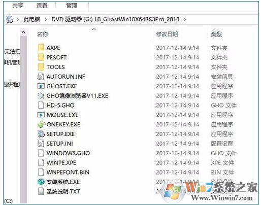 Win10虛擬光驅(qū)怎么用？