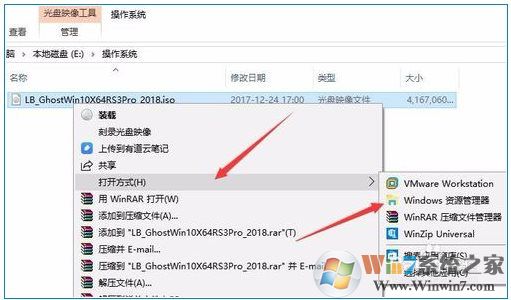 Win10虛擬光驅(qū)怎么用？