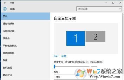 win10雙屏設置,Win10系統(tǒng)怎么設置兩個顯示器顯示