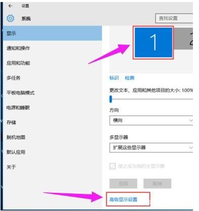 win10雙屏設置,Win10系統(tǒng)怎么設置兩個顯示器顯示