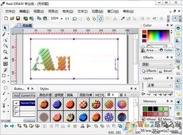 RealDraw PRO破解版_矢量圖軟件（RealDraw PRO）v5.2.4免費版