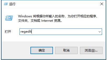 Win10音量圖標(biāo)設(shè)置變灰色無(wú)法顯示解決方法