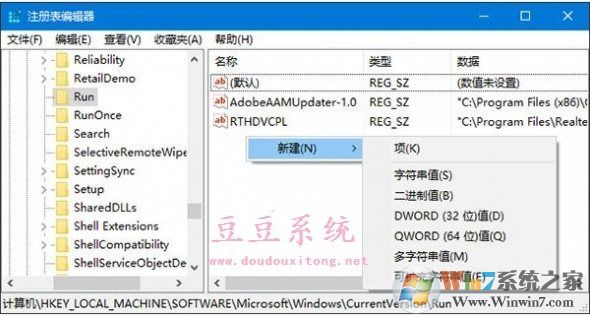 Win10音量圖標(biāo)設(shè)置變灰色無(wú)法顯示解決方法