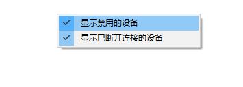 電腦麥克風沒聲音怎么設置？電腦麥克風怎么設置？