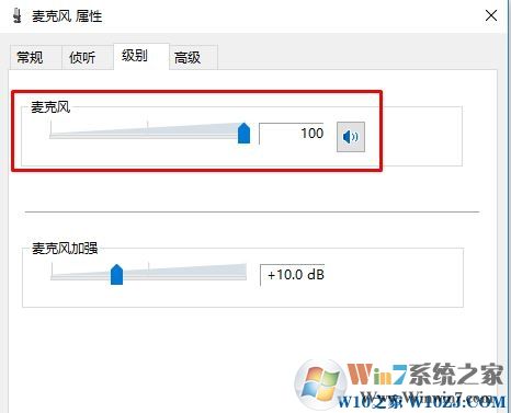 電腦麥克風沒聲音怎么設置？電腦麥克風怎么設置？