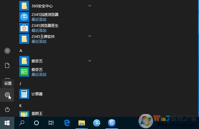 win10系統(tǒng)更新在哪？Win10在哪檢測(cè)更新和安裝更新？