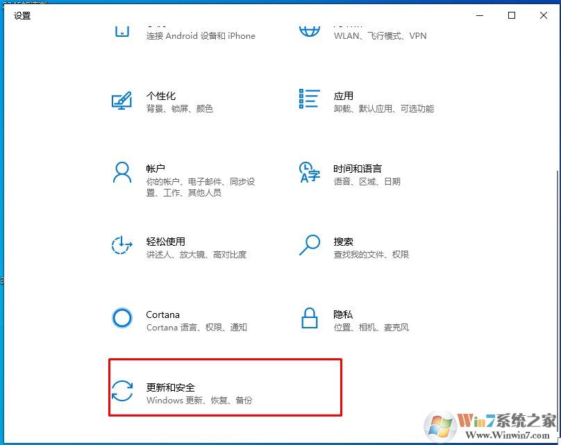 win10系統(tǒng)更新在哪？Win10在哪檢測(cè)更新和安裝更新？