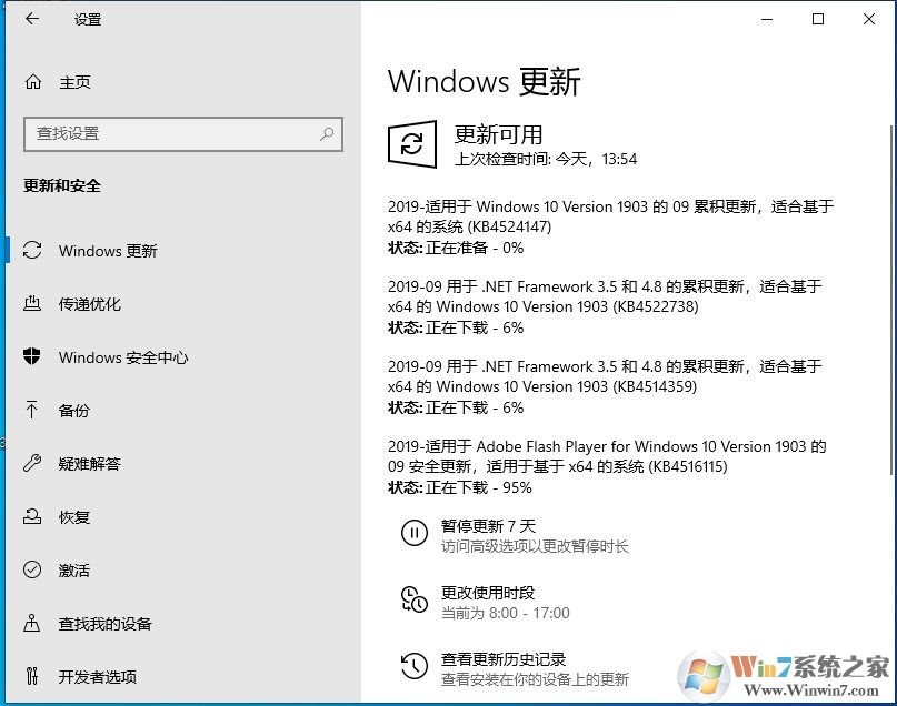 win10系統(tǒng)更新在哪？Win10在哪檢測(cè)更新和安裝更新？