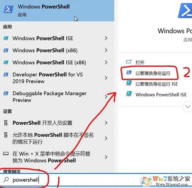 win10系統(tǒng)多出了一個administrator的本地管理員賬戶怎么辦？（已解決）