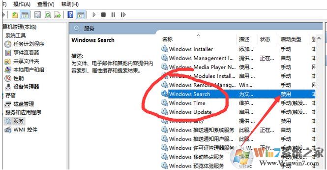 Win10右鍵新建卡頓的解決方法