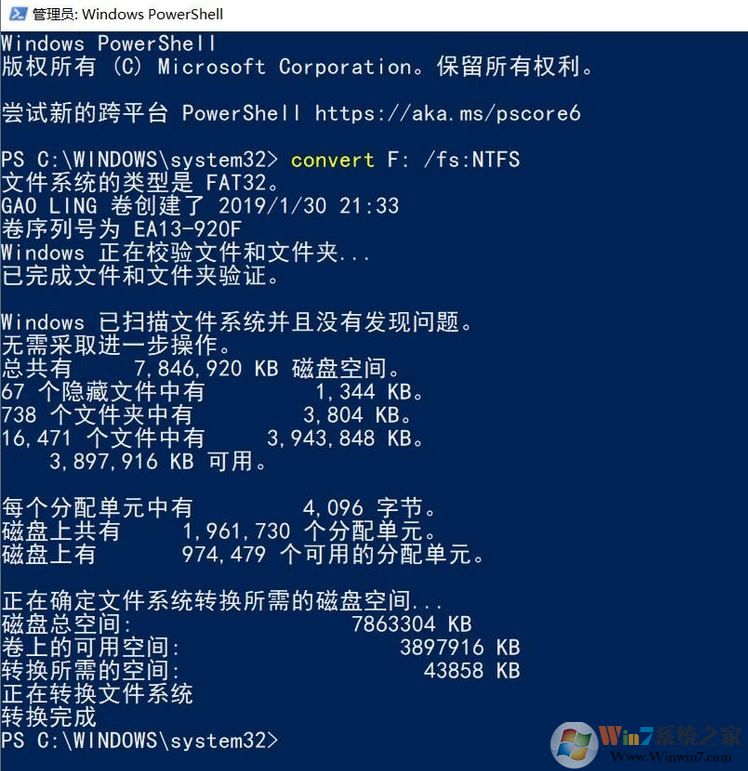 安裝win10無法打開所需的文件 E:\Sources\install.wim 錯誤代碼：0x8007000D