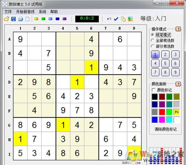 數(shù)獨游戲下載_數(shù)獨博士（數(shù)獨游戲）v5.0破解版（含注冊碼）