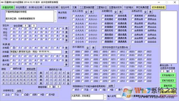 縮水軟件下載_四星縮水軟件超強版（永久免費）