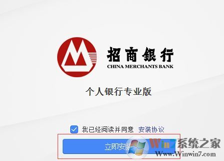 招商銀行大眾版_招商銀行網(wǎng)上銀行大眾版v7.4.5.0官網(wǎng)