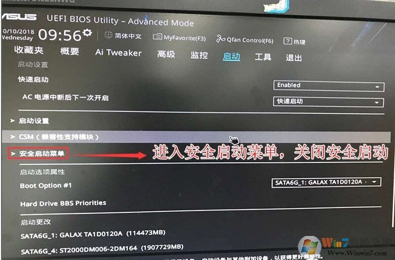 銳龍CPU怎么裝Win7？銳龍+B450裝Win7教程BIOS設(shè)置+U盤啟動(dòng)