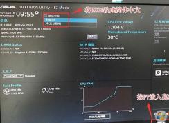 華碩B450主板+銳龍安裝/重裝Win7系統(tǒng)教程(BIOS設(shè)置+U盤啟動)