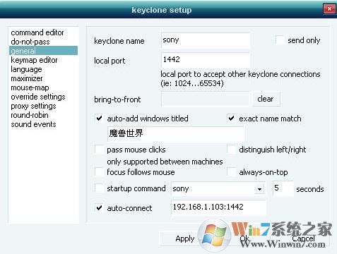 keyclone多開器下載_Keyclone游戲多開器免費(fèi)中文版