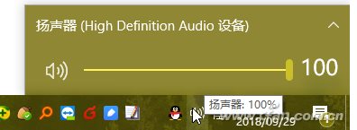 Win10音量調(diào)到最大聲音還是不夠大怎辦？小編教你一招