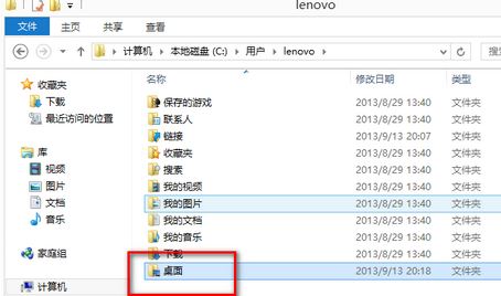 win10資源管理器左側(cè)“桌面”快捷方式不見了該怎么辦？（已解決）