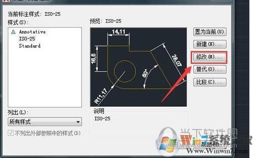 AutoCAD2020字體大小怎改？CAD2020改圖紙中字體大小方法