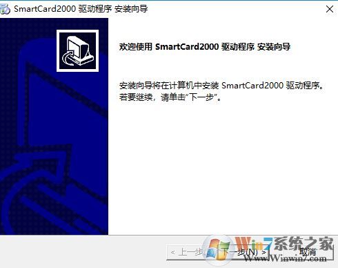 讀卡器驅(qū)動(dòng)下載_讀卡器（smartcard reader）v1.0.3 萬(wàn)能驅(qū)動(dòng)