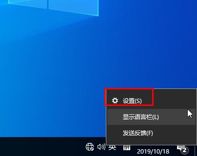 Win10輸入法設置比較好用的方法(首發(fā))