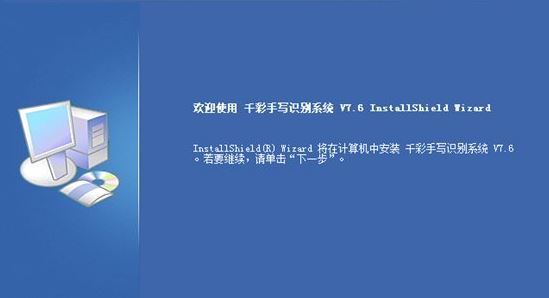 清華同方手寫板驅(qū)動下載_清華同方手寫板萬能驅(qū)動v3.1最新版