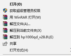 hp1000打印機(jī)驅(qū)動(dòng)下載_惠普HPdeskjet1000驅(qū)動(dòng)v28.8官方