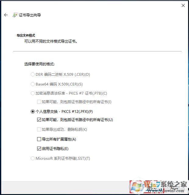 Win10如何加密文件夾防止數(shù)據(jù)被復(fù)制和查看？