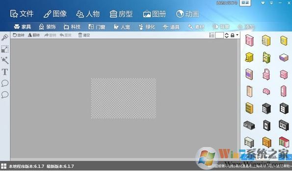 圖個輕松下載_圖個輕松v6.2.1.0綠色版（圖形處理）