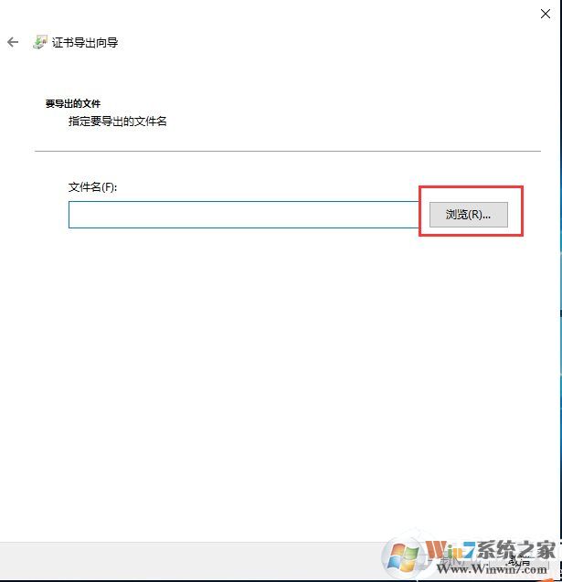 Win10如何加密文件夾防止數(shù)據(jù)被復(fù)制和查看？