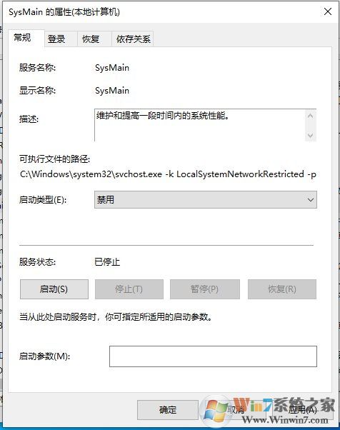 Win10電腦沒有在用的時候硬盤也一直在讀寫怎么解決？