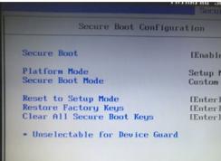 聯(lián)想ThinkPad筆記本BIOS中secure boot(安全啟動)關(guān)閉不了解決方法