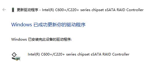 win10系統(tǒng)raid控制器是什么？教你安裝Raid 控制器的方法