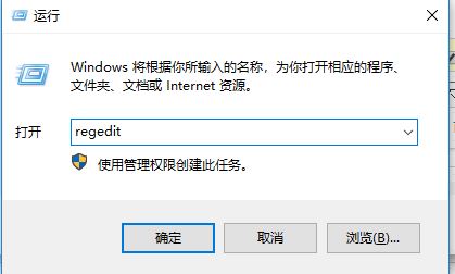 win10開機Desktop不可用怎么辦？（修復(fù)方法）