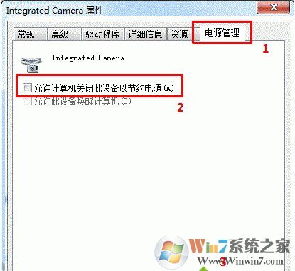 Win7安裝了攝像頭驅(qū)動后無法關(guān)機(jī)怎么辦？