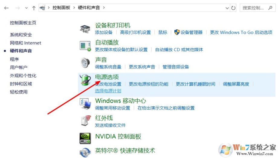 Win10黑屏狀態(tài)下無法播放音樂如何解決？