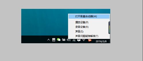 Win10怎么投屏到電視？WIN10投屏到液晶電視具體步驟