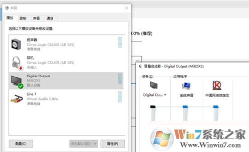 Win10怎么投屏到電視？WIN10投屏到液晶電視具體步驟