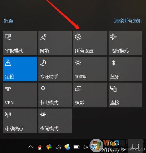 Win10怎么關(guān)閉或開(kāi)啟代理服務(wù)器步驟